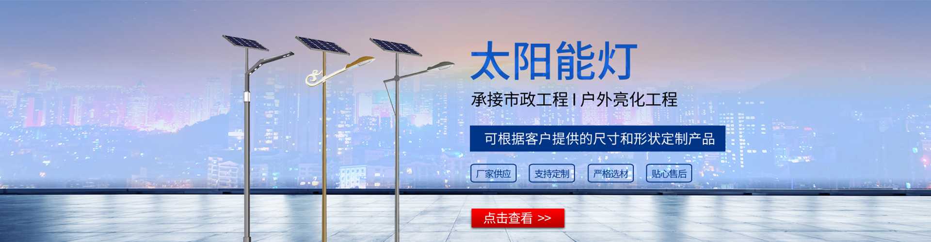 加格达奇区太阳能路灯哪家好
