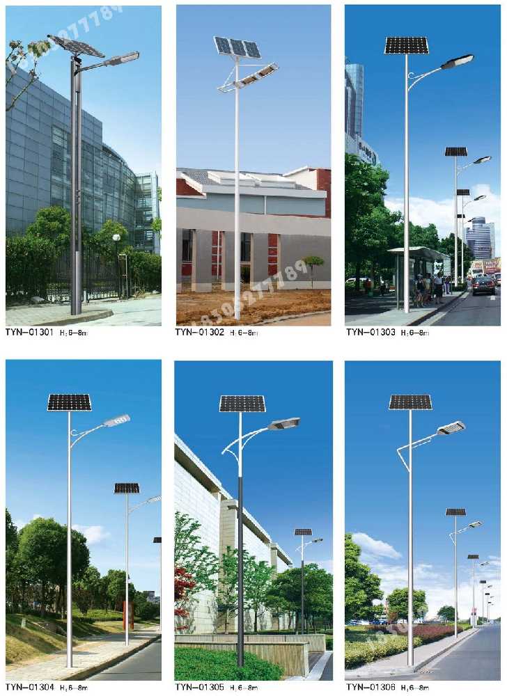 加格达奇区市政道路太阳能路灯